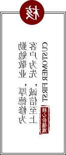 核心价值观